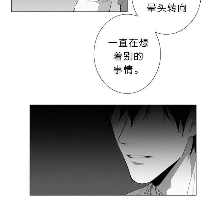 第8章：我该怎么办