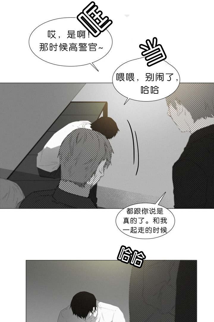 第8章：我该怎么办