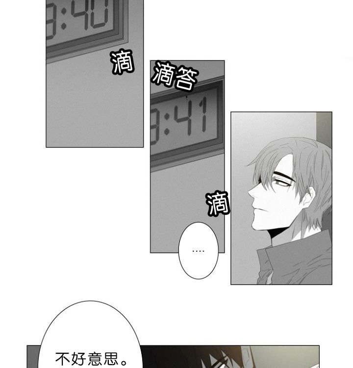 第8章：我该怎么办