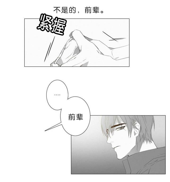 第9章：调查室内