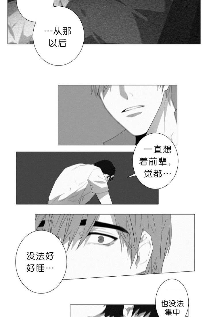 第9章：调查室内