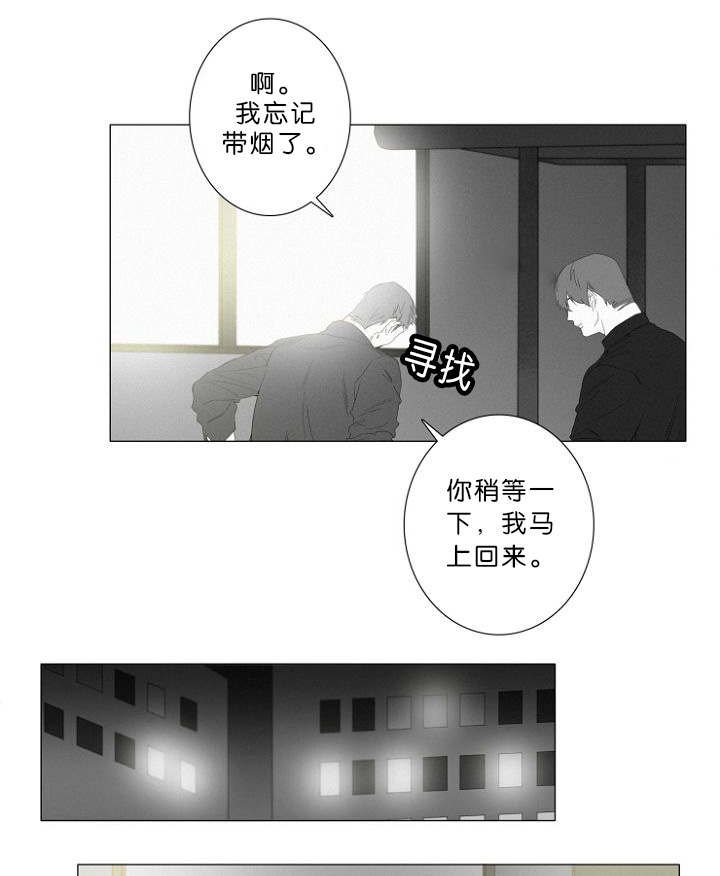 第9章：调查室内