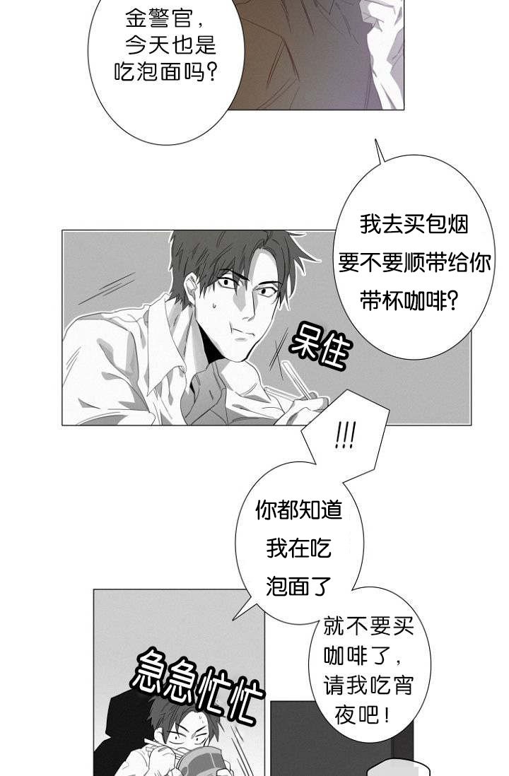第9章：调查室内