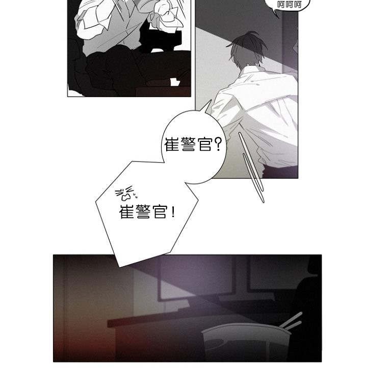 第9章：调查室内