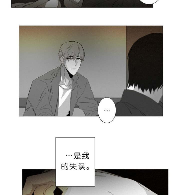 第9章：调查室内