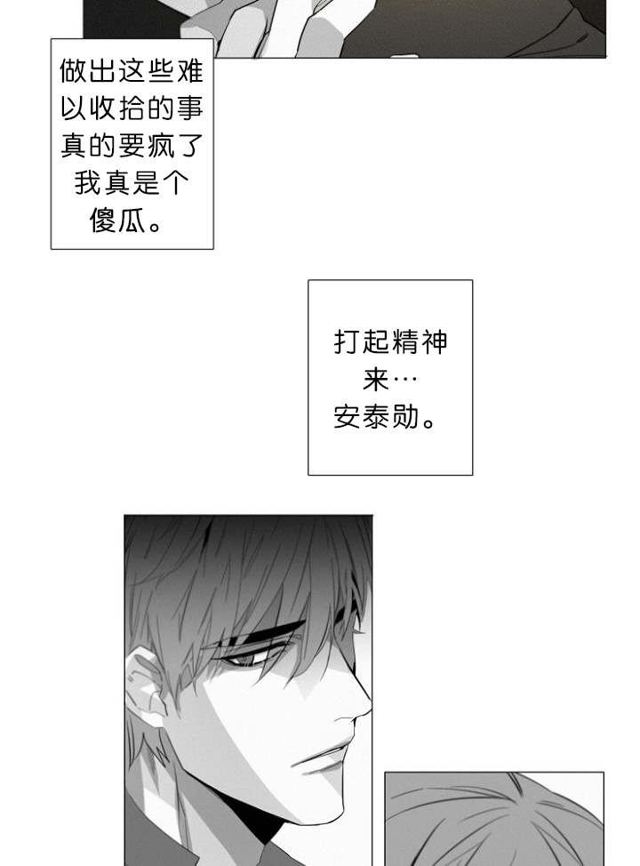 第9章：调查室内