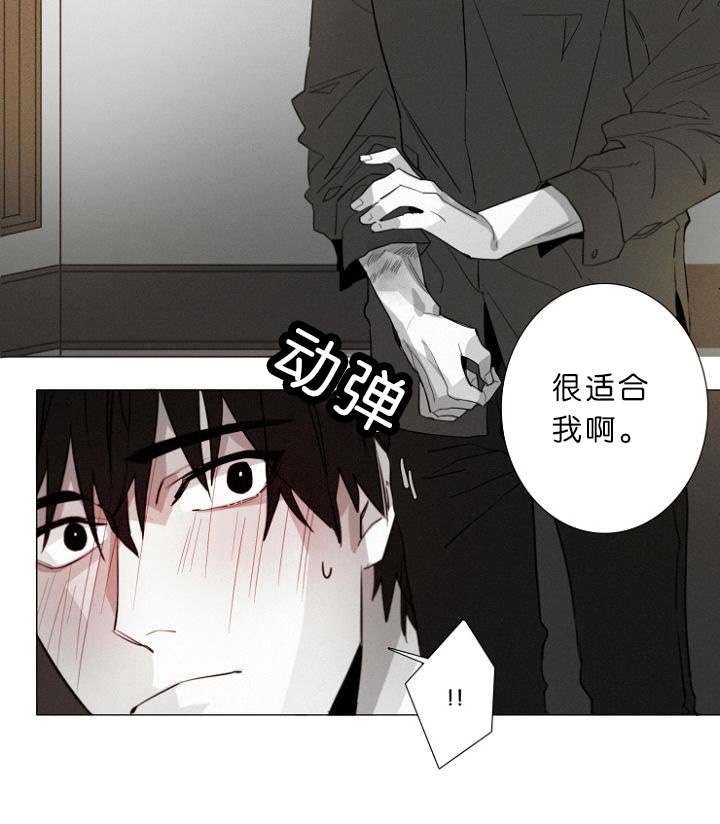 第9章：调查室内