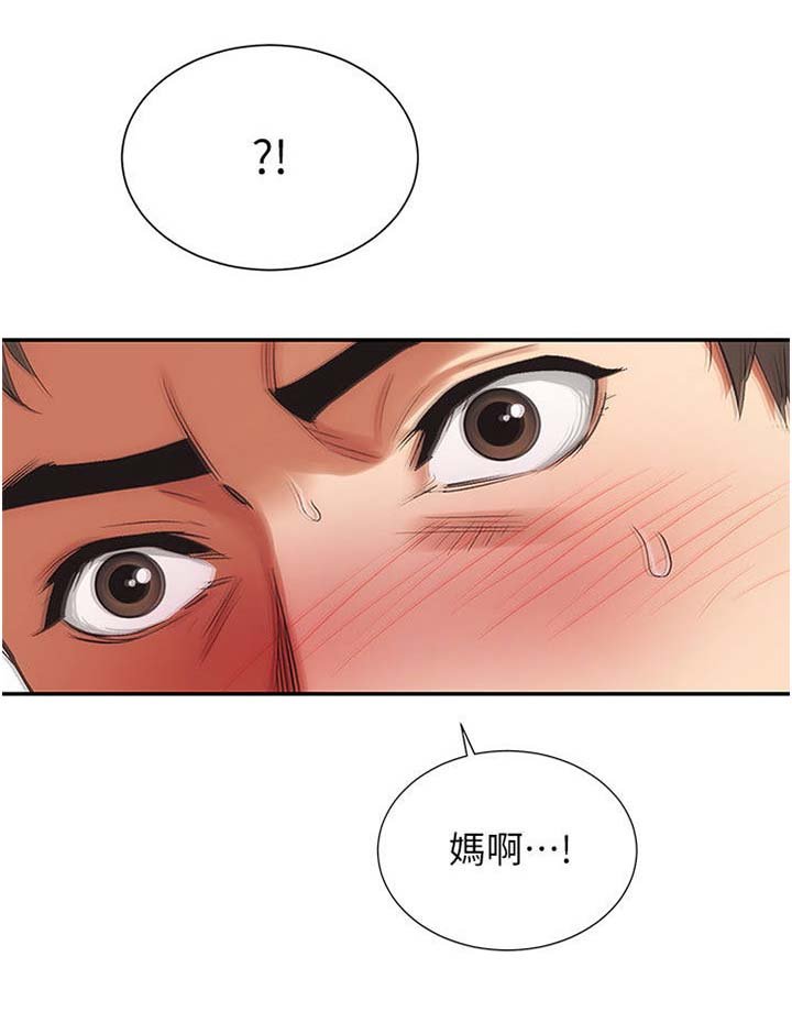 第11章：醉倒