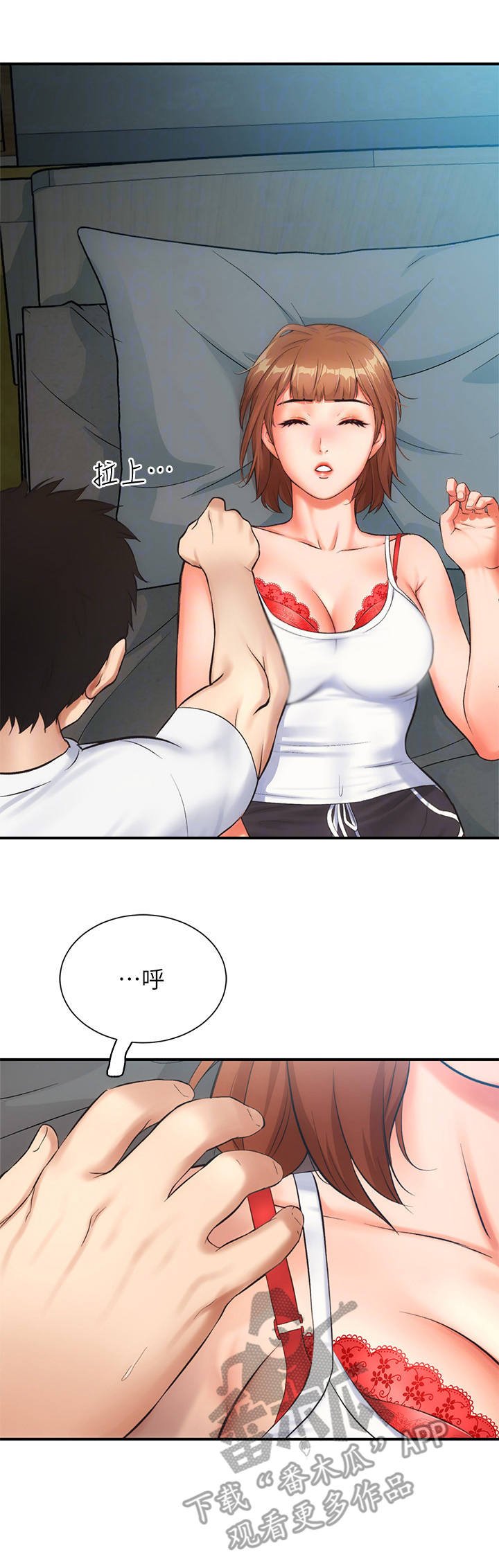 第12章：请求