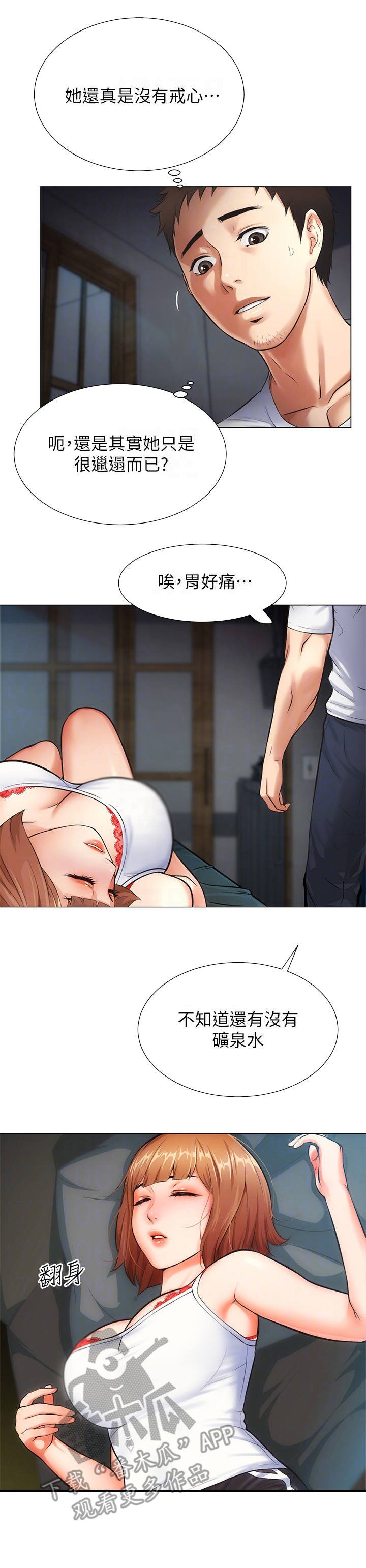 第12章：请求