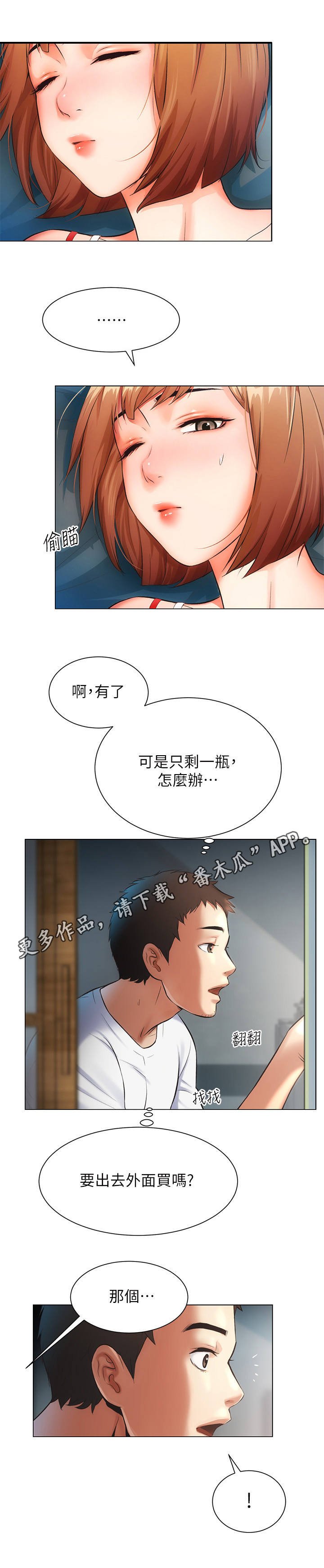 第12章：请求
