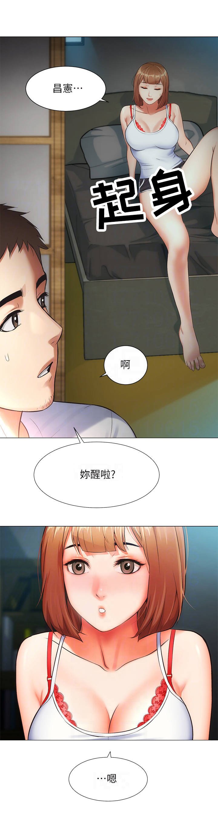 第12章：请求