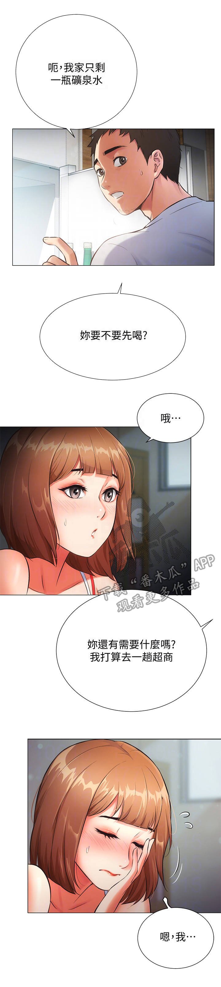 第12章：请求