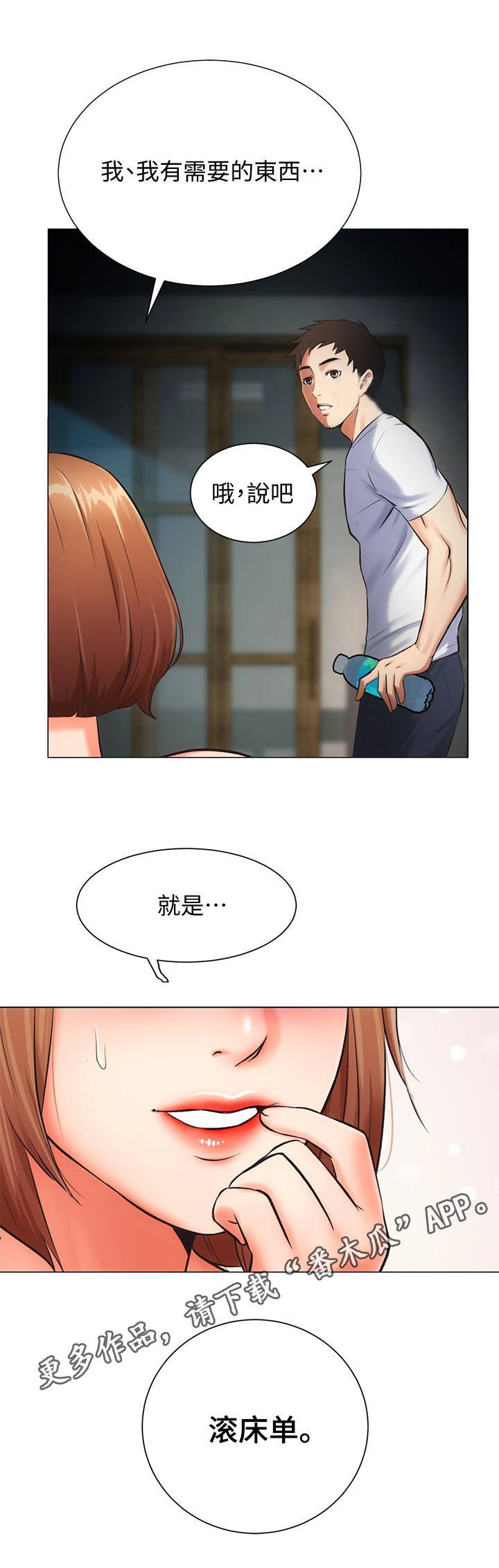 第12章：请求