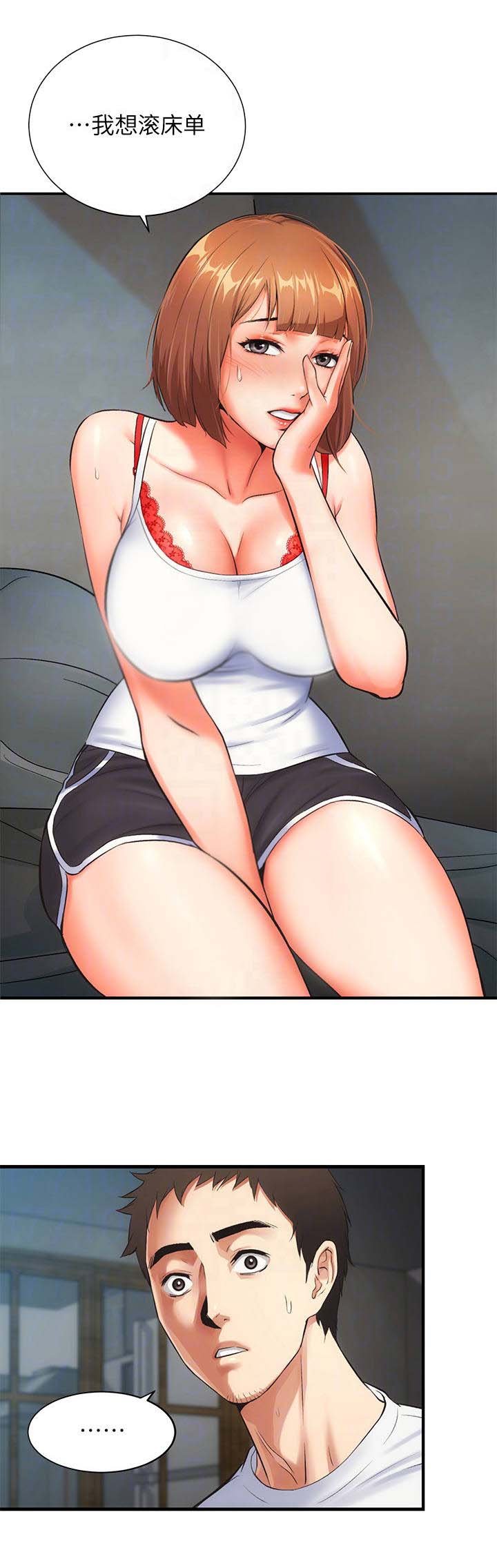 第12章：请求