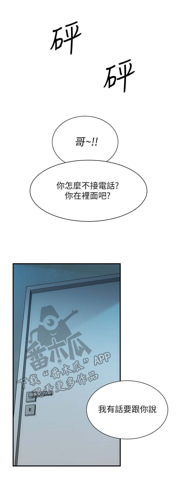 第13章：确定