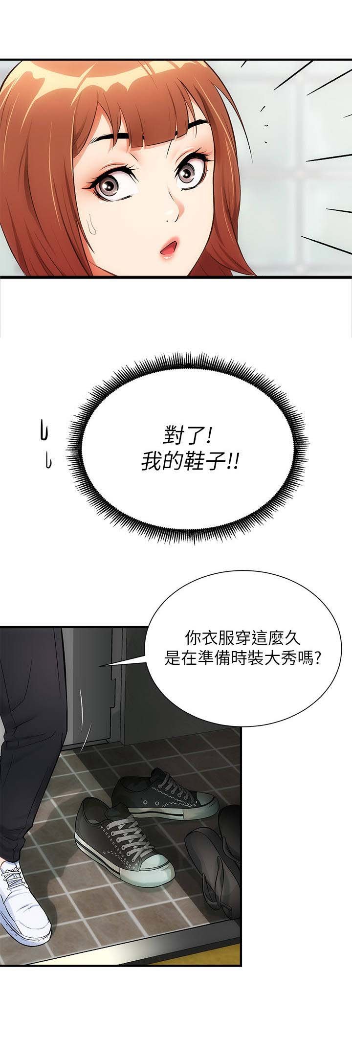 第13章：确定