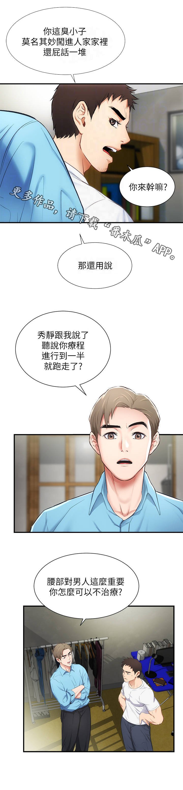 第13章：确定
