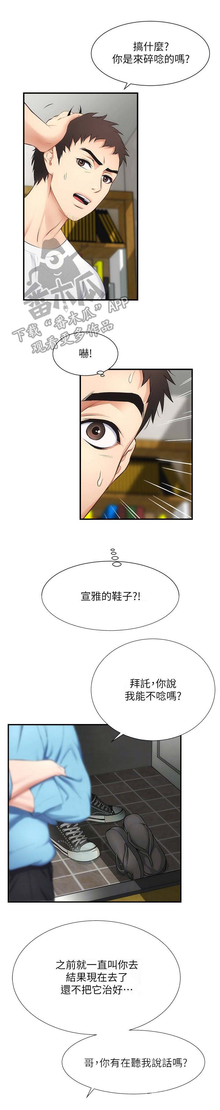 第13章：确定