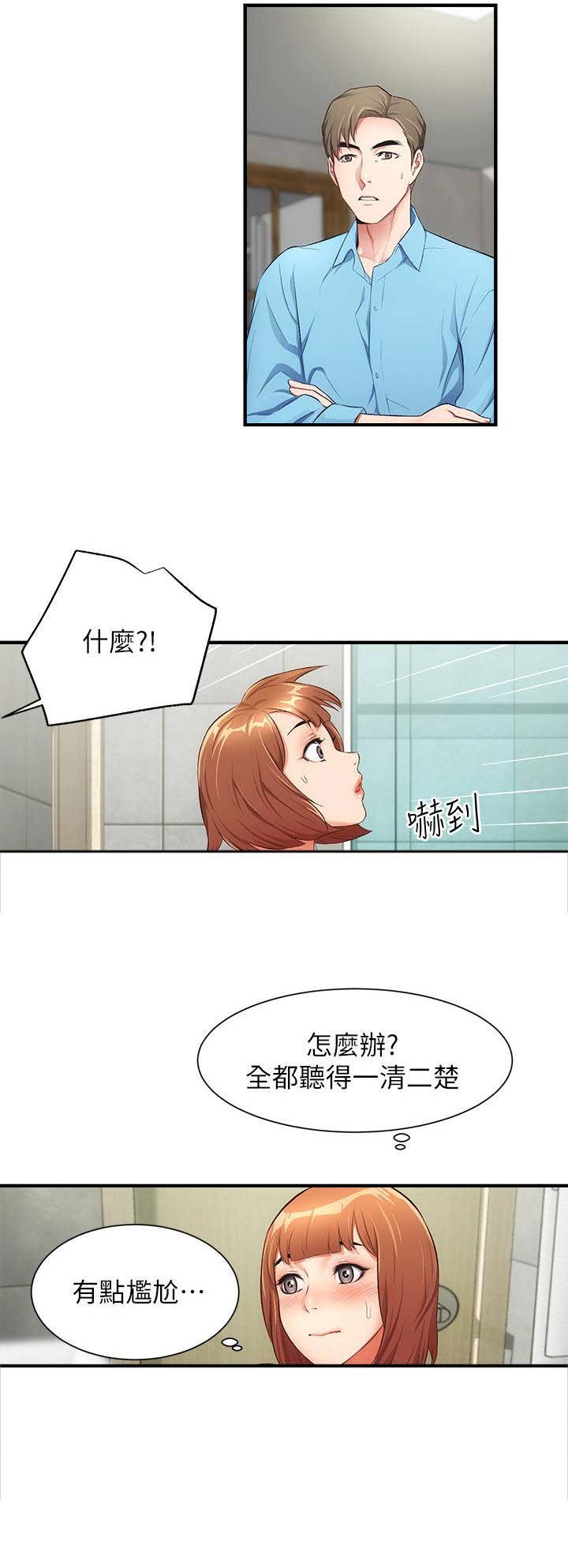 第13章：确定