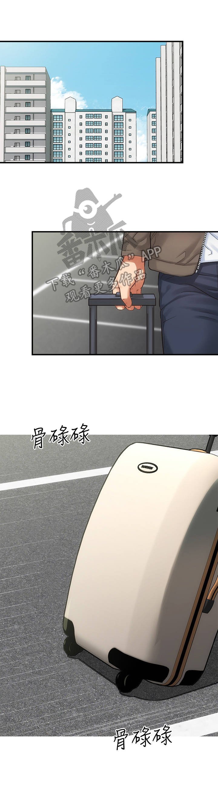 第15章：妥协