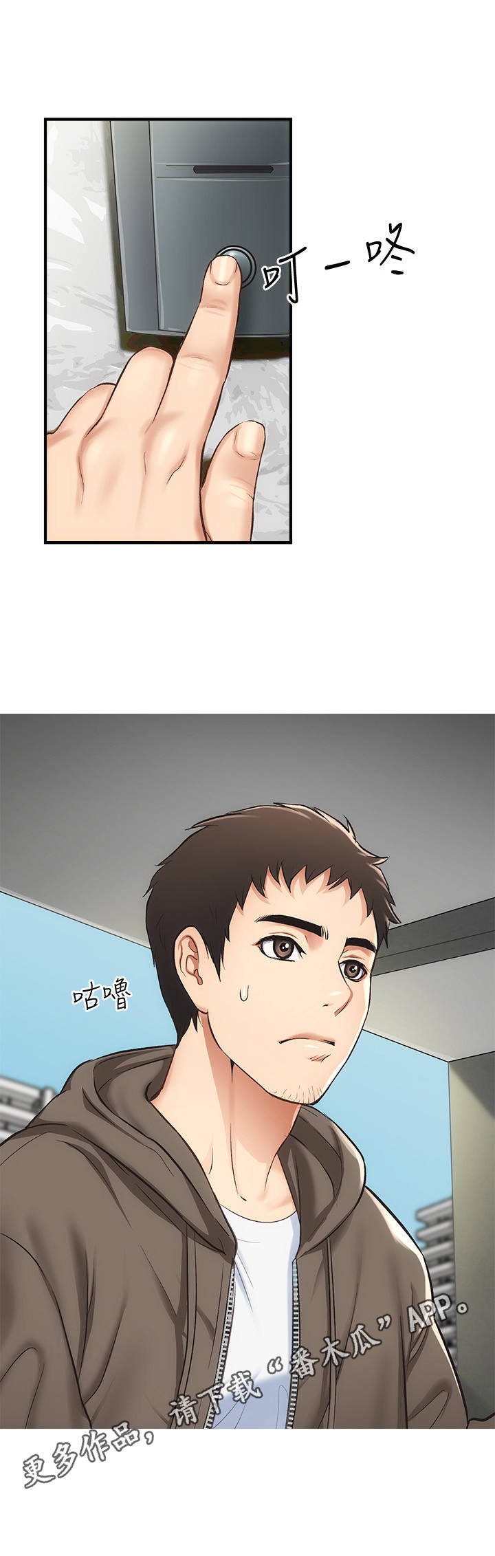 第15章：妥协
