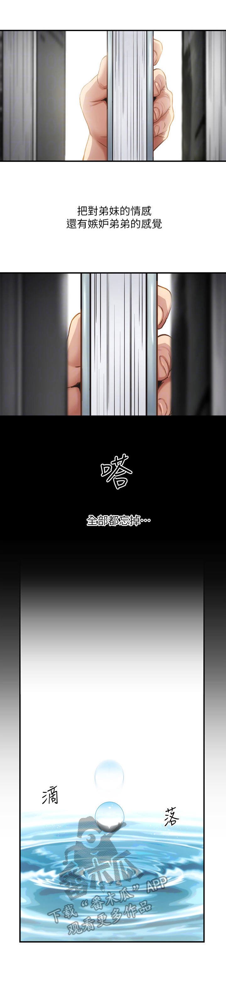 第17章：声音
