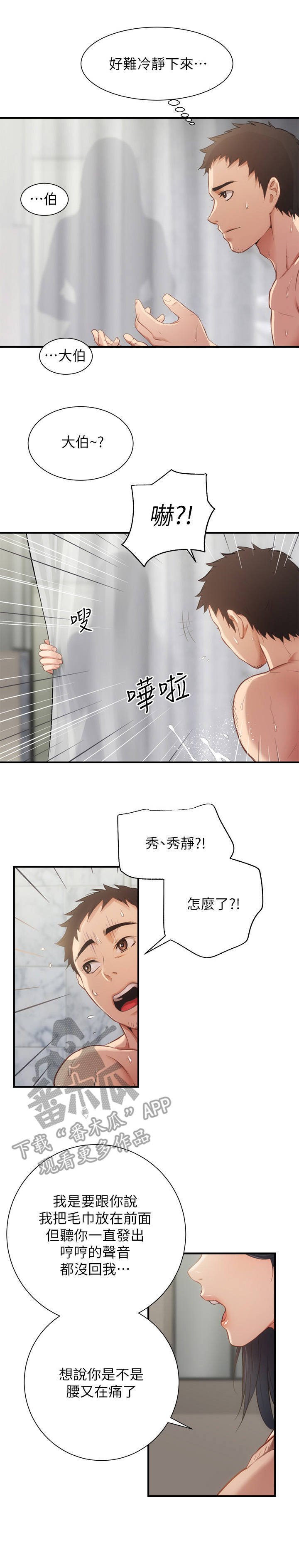 第17章：声音