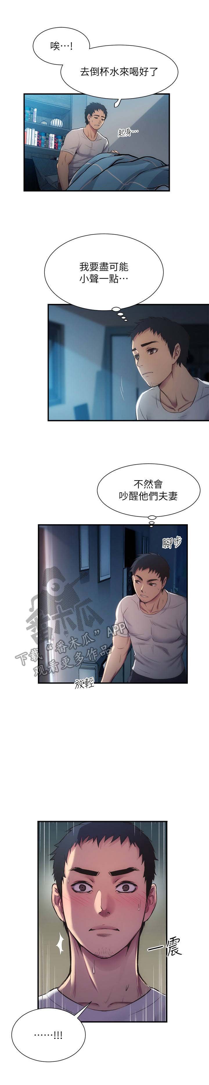 第17章：声音