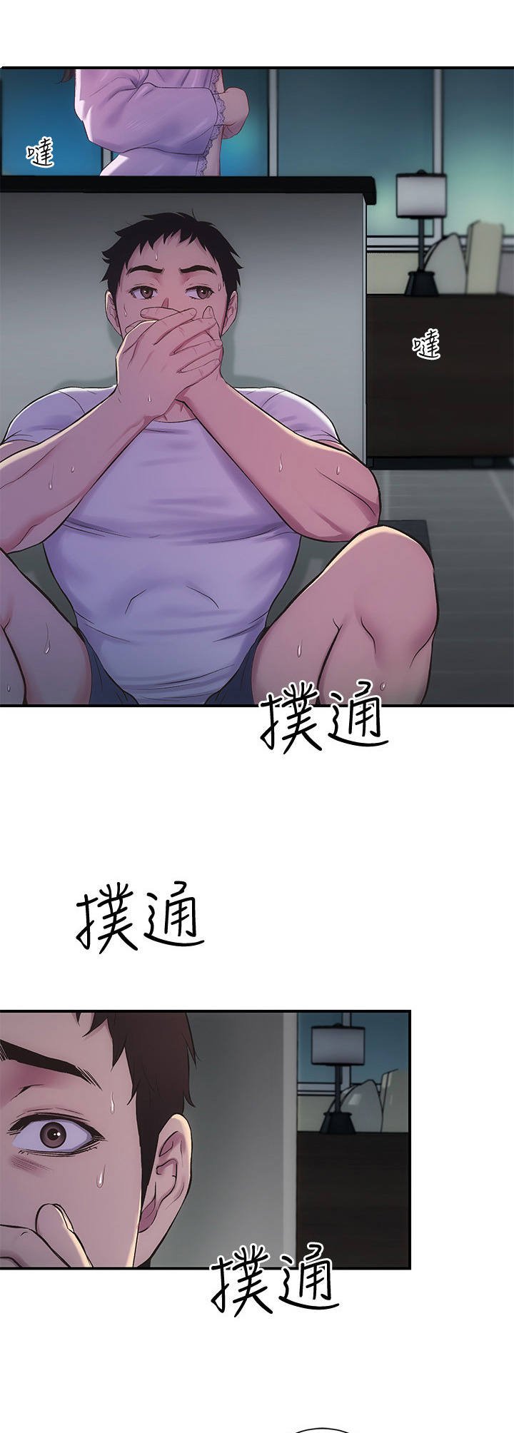 第18章：动静