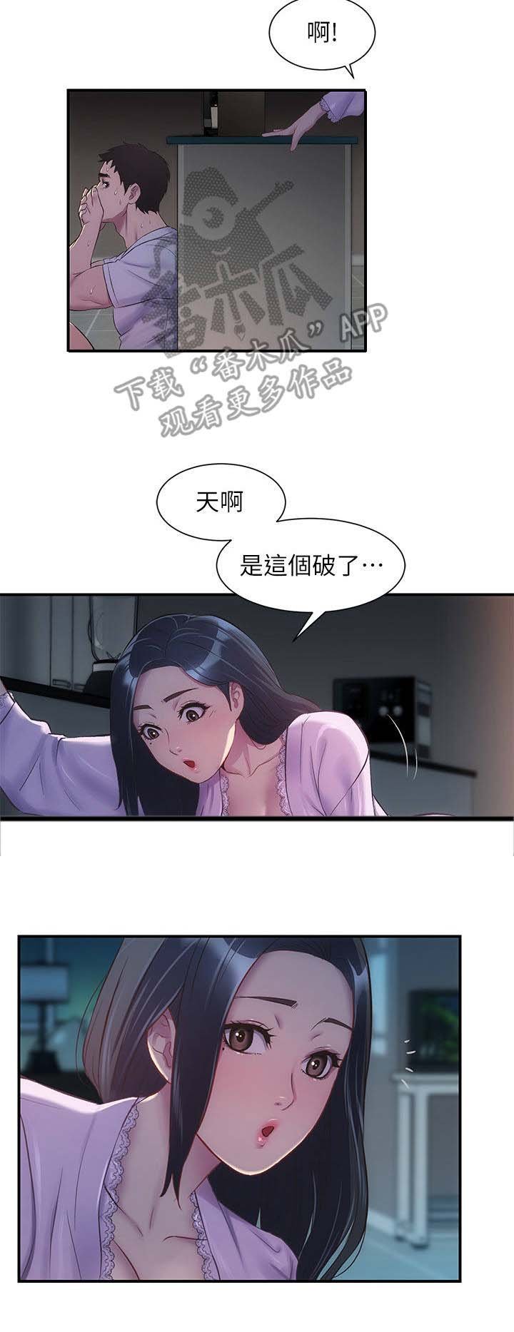 第18章：动静