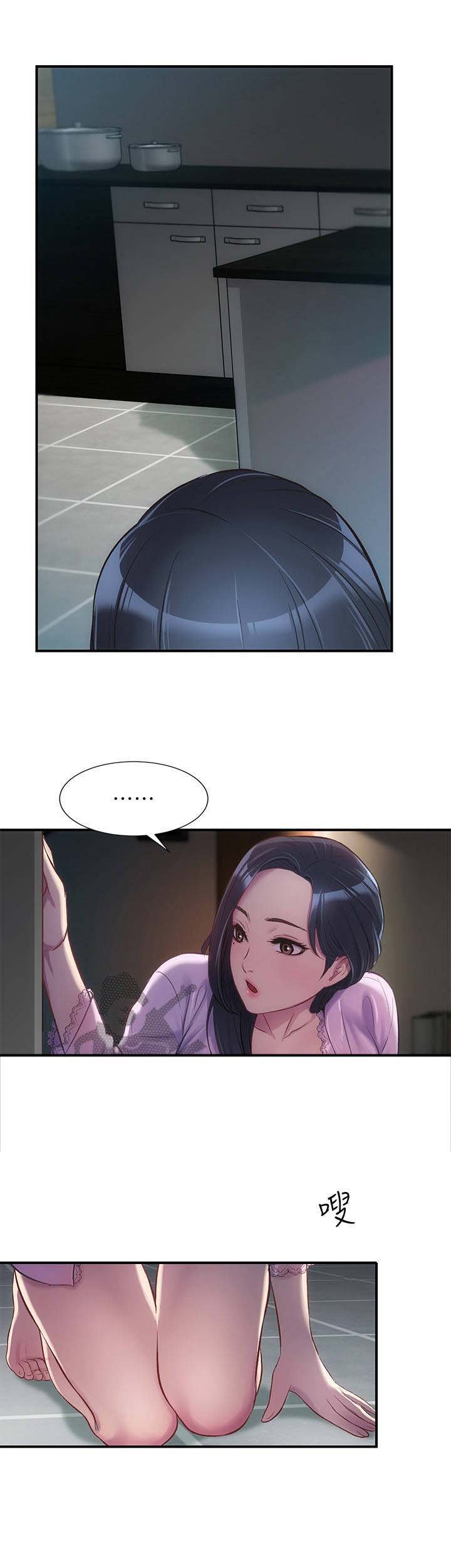 第18章：动静