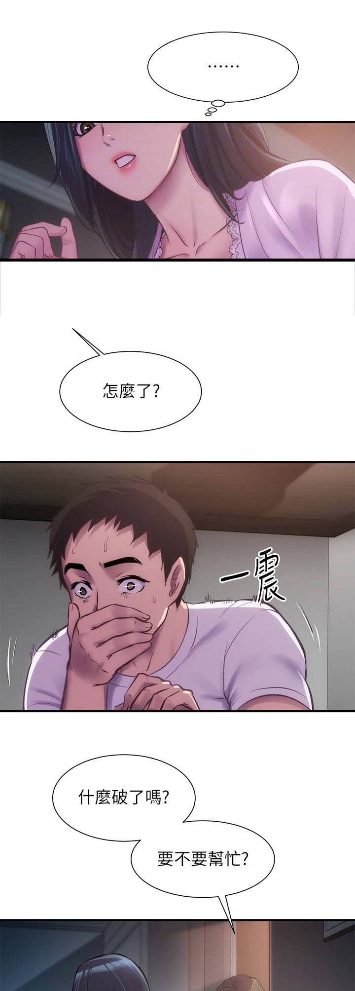第18章：动静