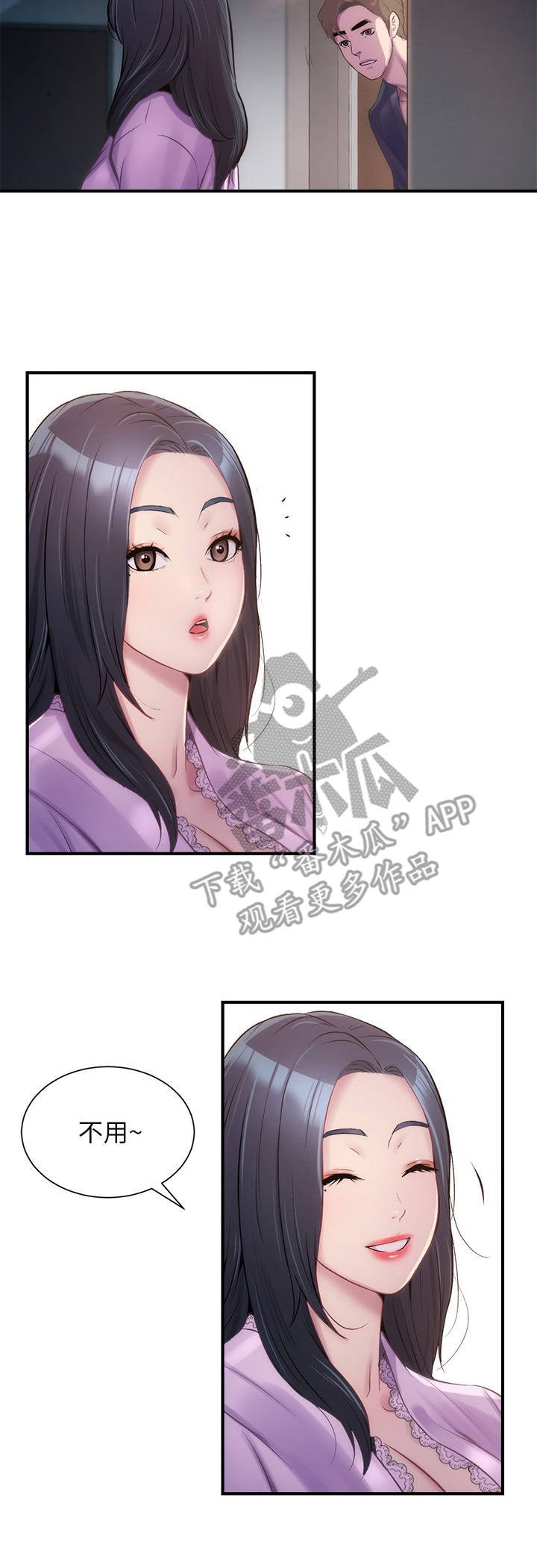第18章：动静