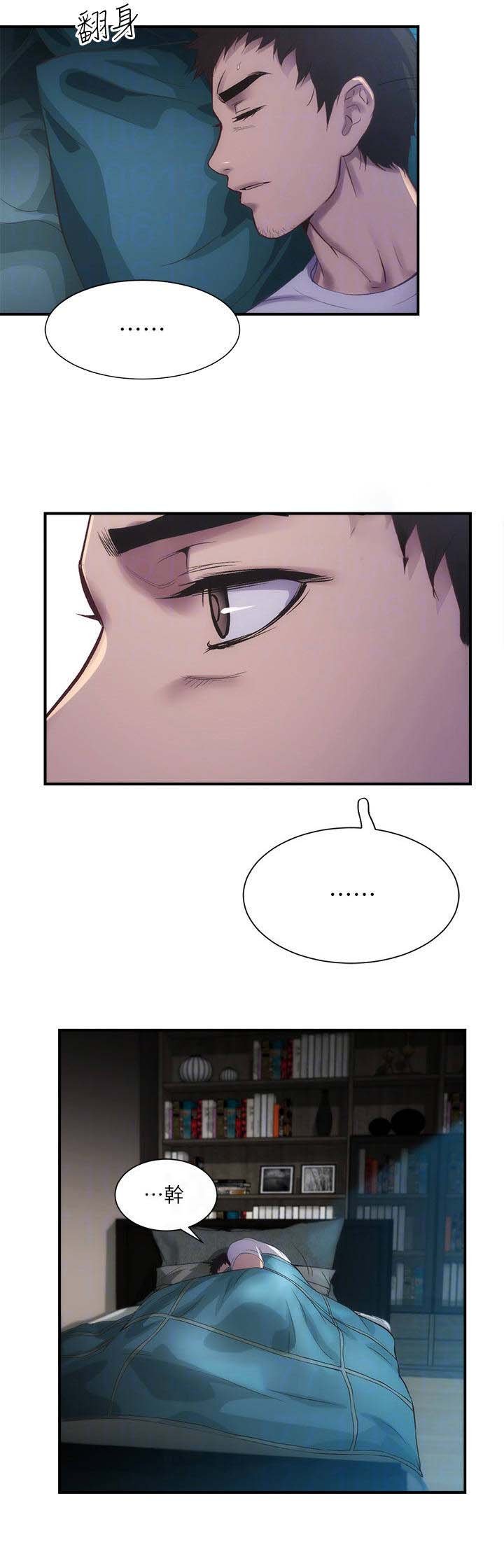 第19章：发呆