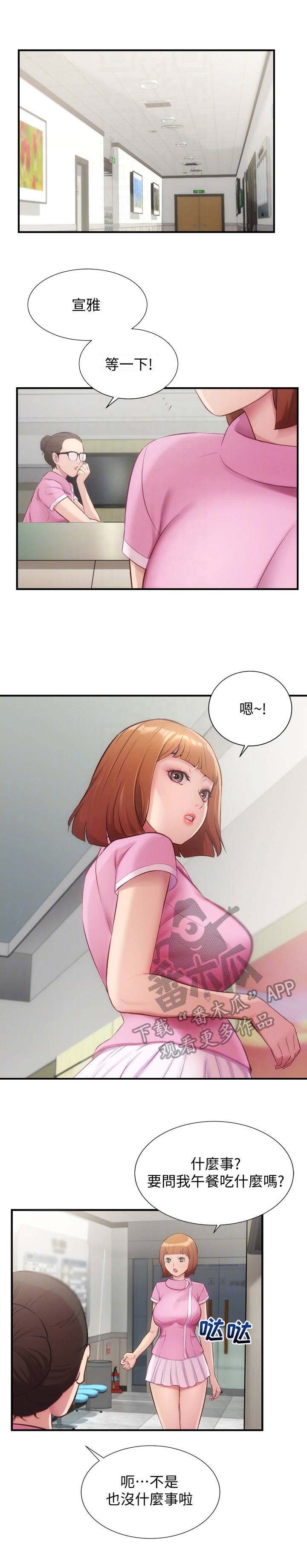 第21章：戒指