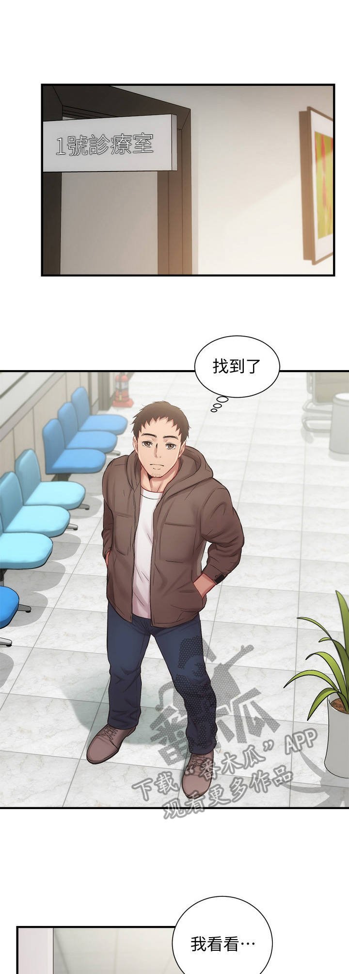 第22章：误会