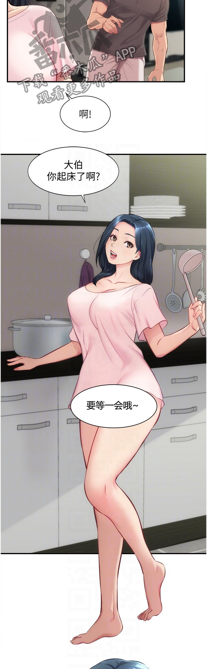 第27章：我帮你剪头发