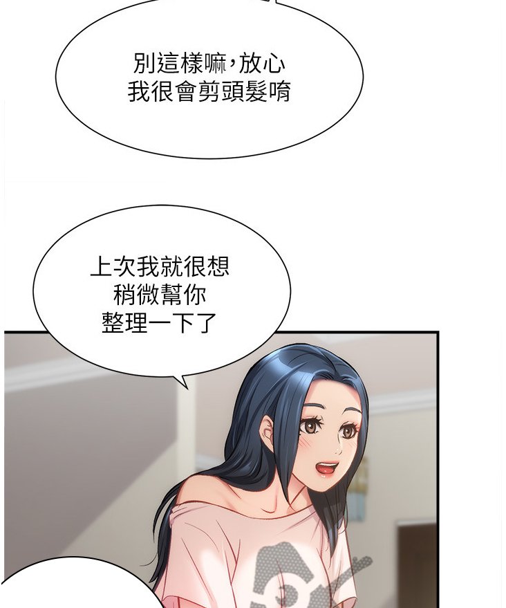 第28章：已经好久了