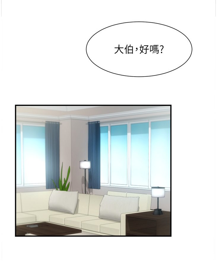 第28章：已经好久了