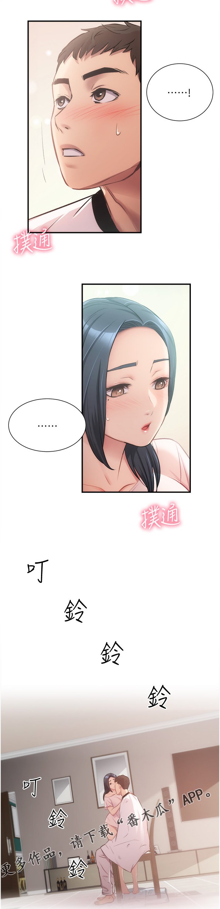 第28章：已经好久了