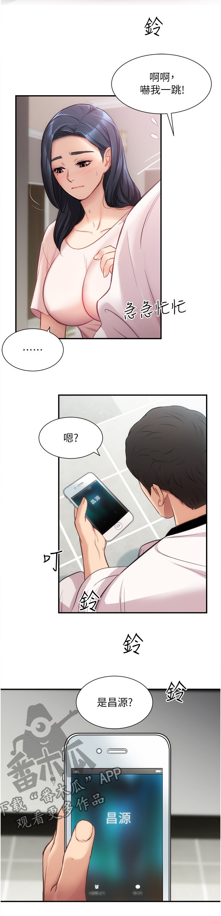 第28章：已经好久了