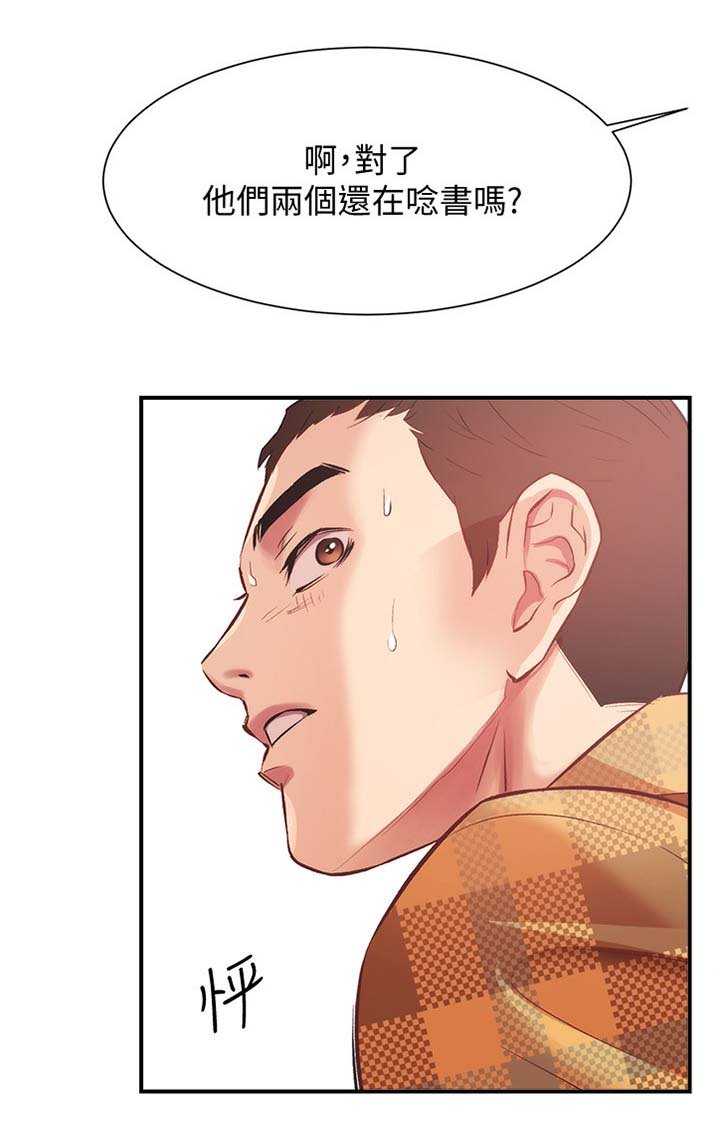 第32章：来人