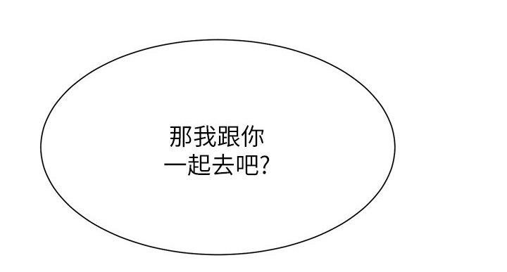第34章：奇怪的秀静
