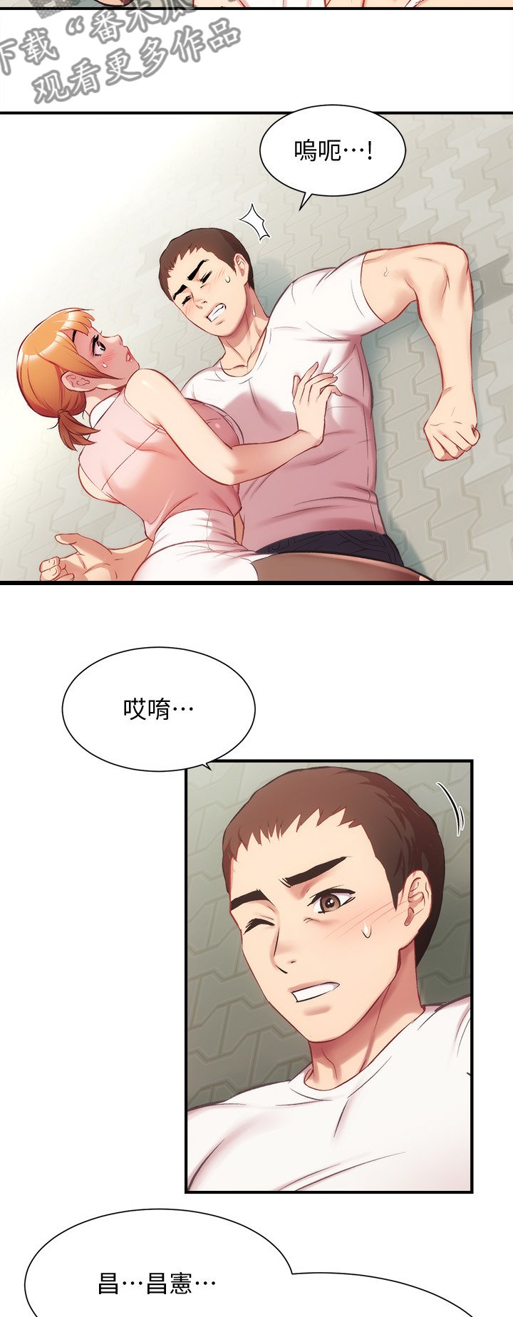 第35章：学自行车