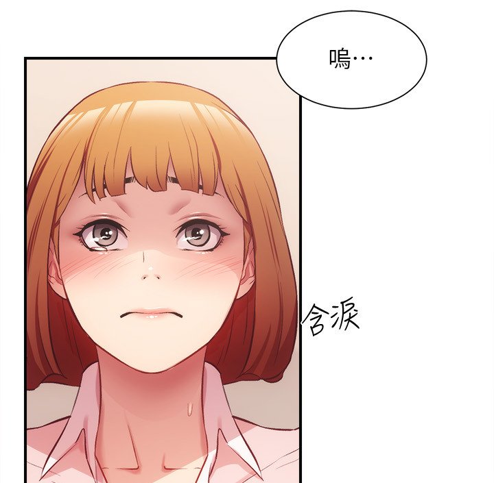第36章：涂药