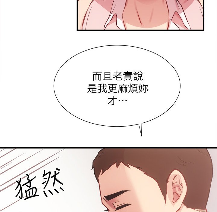 第36章：涂药