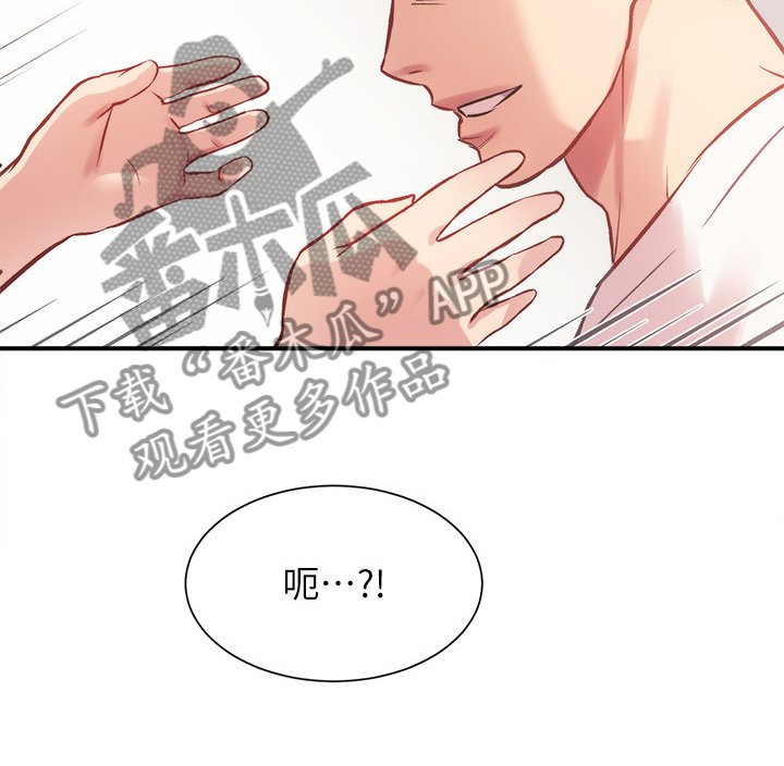 第36章：涂药