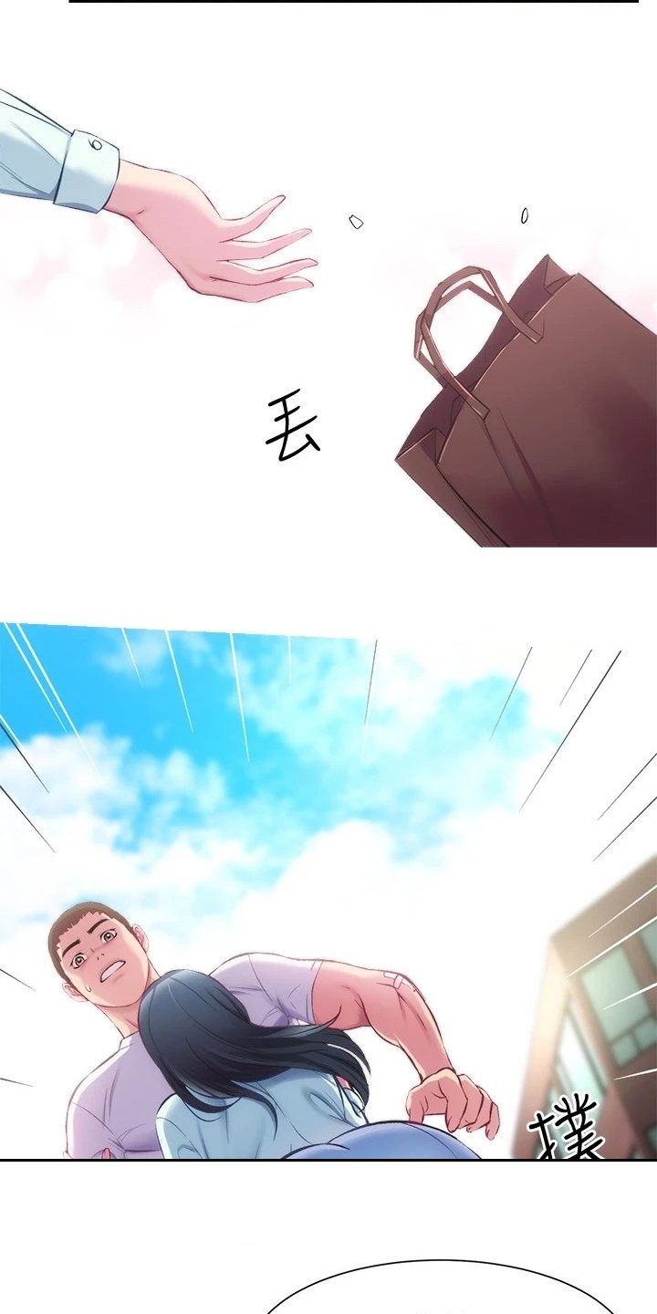 第38章：吃惊