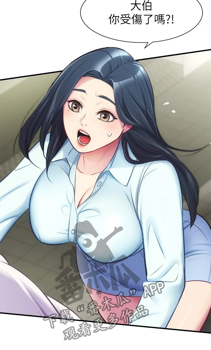 第38章：吃惊